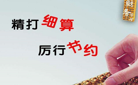 深圳小企业追求代理记账公司的优势! 