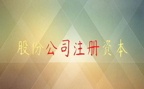 深圳注销股份公司需要什么资料!