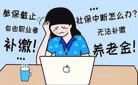 2019深圳公司办理社保所需资料