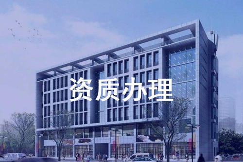 深圳创业开游戏公司需要办理哪些资质呢?