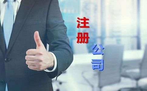 　公司投资的股权退股仍需要交税吗?