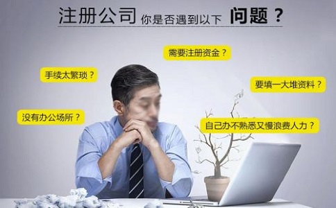 外地企业在深圳注册分公司流程 