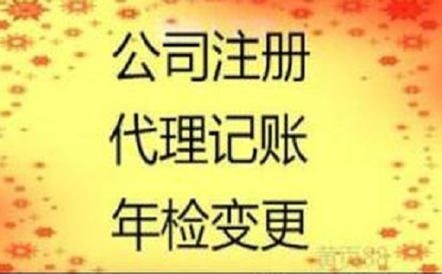 深圳邛崃注册公司没有地址，可注册成功吗?