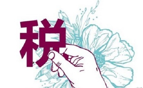 企业被列为税务异常有何影响?