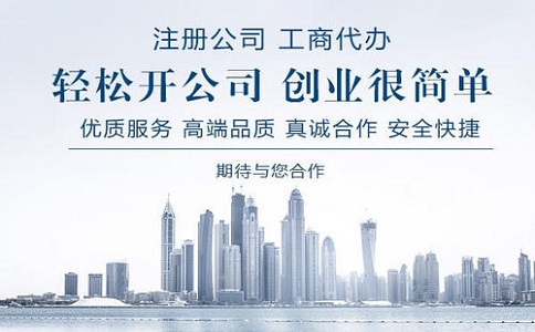 创新型企业必须具备的五个价值观