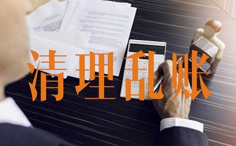 企业税务出现哪些情况需要整理旧账?