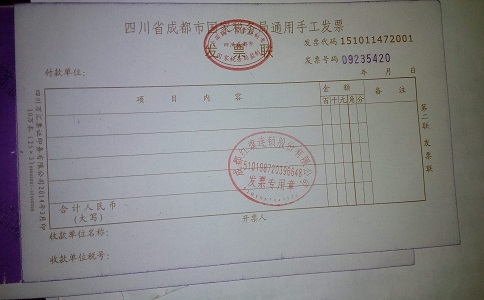 最新发票开具问题解答!