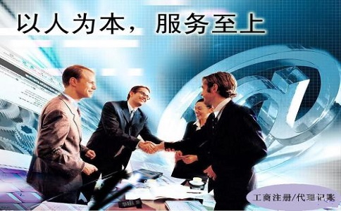 深圳常见的公司类型有哪些?