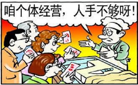 深圳个体户代理记账流程有哪些?