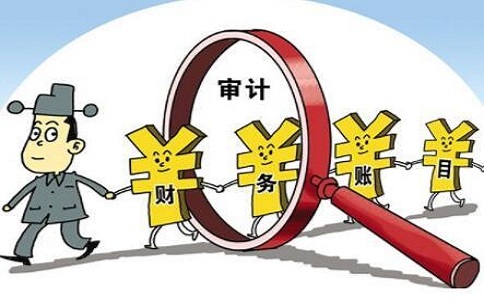 如何合计年度审计收费标准