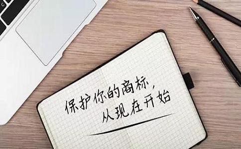 商标异议需要注意哪些事项?