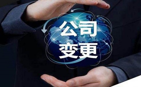 　深圳企业股权转让时纳税的注意事项