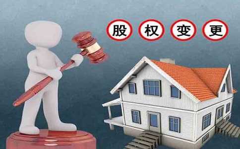 　深圳企业股权转让时纳税的注意事项