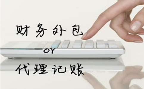 深圳代理记账费用很优惠吗?