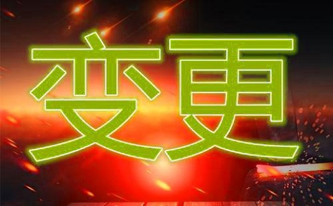 深圳公司不注销对于公司法人的惩罚很严重