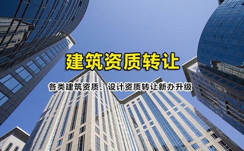 建筑失信者将会受到什么样的惩罚