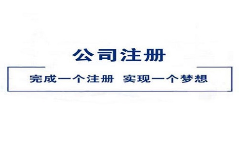 深圳怎么办理网络文化经营许可证?