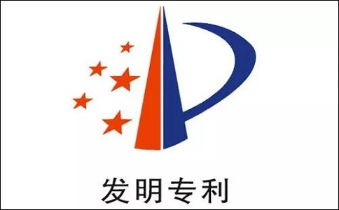 深圳专利申请文件怎么写?