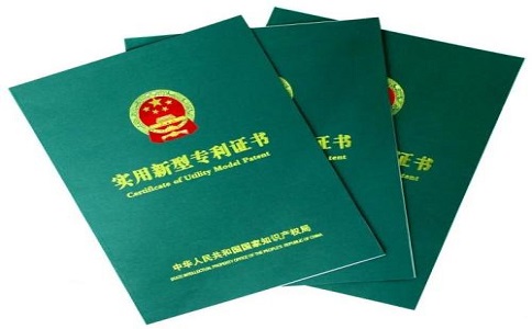 深圳怎么申请实用新型专利?
