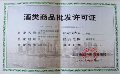 深圳市允许在市场办理烟草证吗?