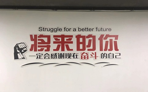 您已经被列入经营异常名录?