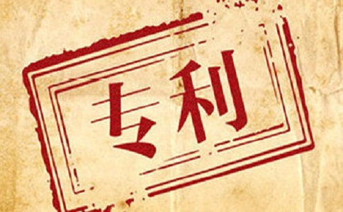 实用新型专利的流程及费用是怎样的?
