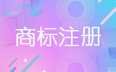 深圳企业的商标和logo有什么不同?