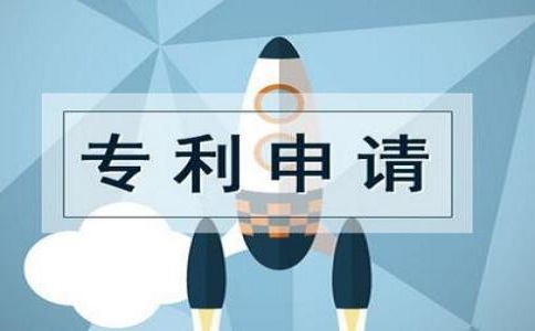 深圳企业专利申请期间被侵权怎么办?