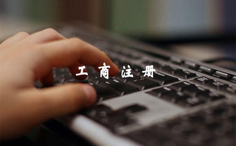 深圳汽车租赁公司经营范围怎么写?