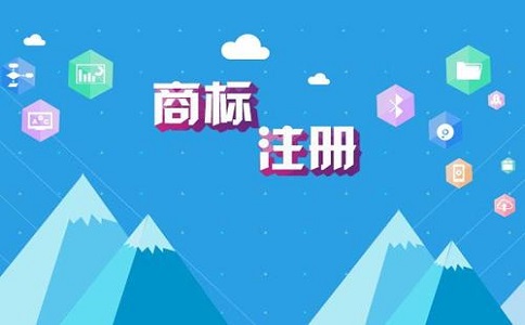 商标实质审查都有哪些注意事项?