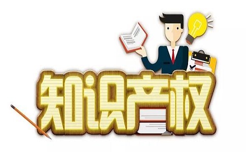 企业知识产权贯标的六大作用