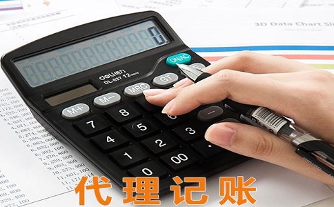 深圳代理记账公司清理乱账的方法!