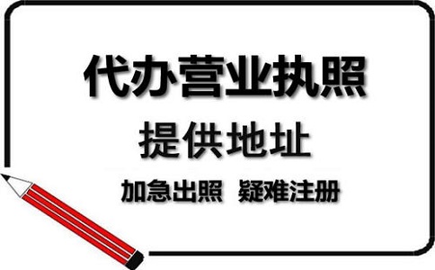 深圳企业异地办公应该如何交税?