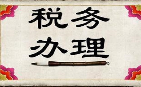 公司发展各阶段税收优惠政策大盘点!