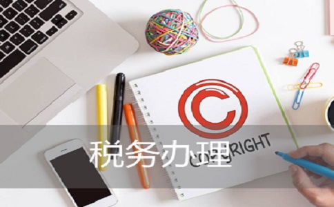 　三证合一”更换“五证合一”相关问题