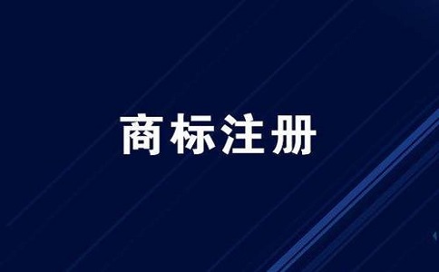 商标续展申请办理的步骤是怎样的?