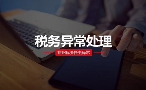 深圳公司的银行基本账户注销流程及所需资料!