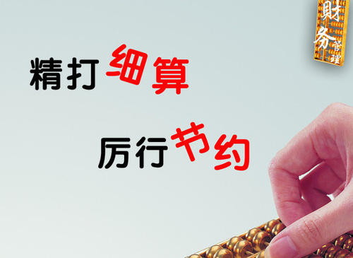 为何找代理记账公司要比兼职会计好?