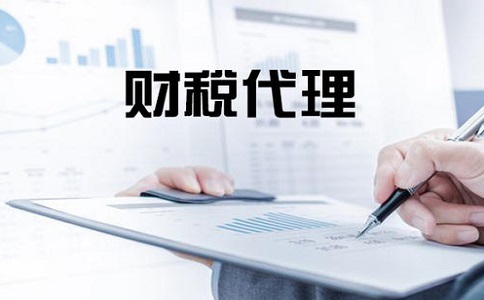 企业申请免税需要提交哪些资料?