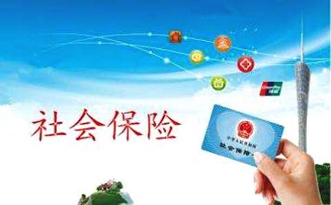 人事社保，养老金问题该如何解决!