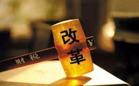 关于修改部分税务部门规章的决定