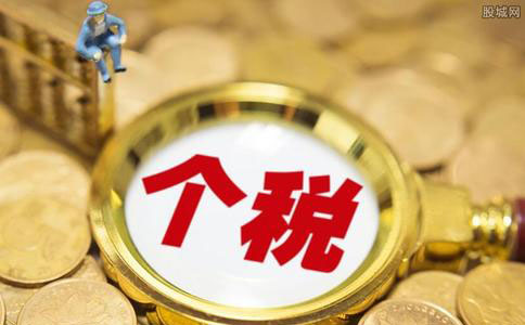 关于修改部分税务部门规章的决定