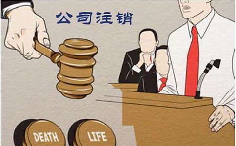 深圳注销公司为什么要补交那么多钱啊?