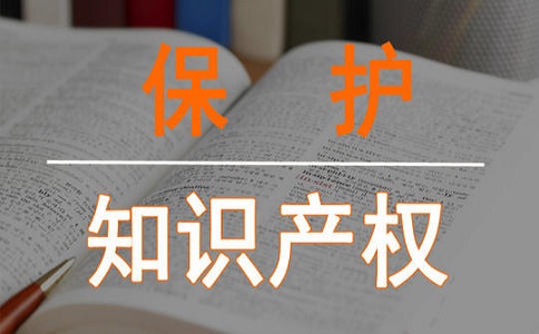商标变更如何加大市场监管力度