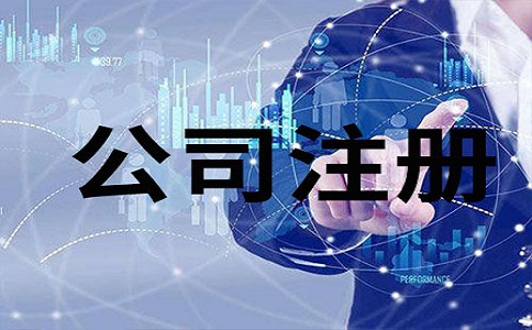 深圳公司设立的意义是什么?