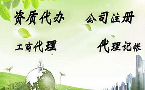 同一法人可以注册多家公司吗?