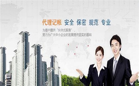 深圳代理记账税务风控什么意思呢?