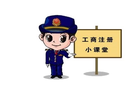 设立深圳有限责任公司条件有哪些?