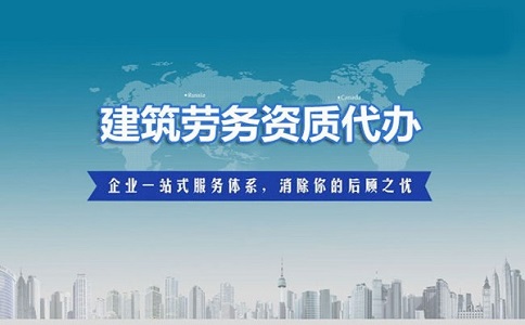 办理建筑资质流程只要弄清楚七步