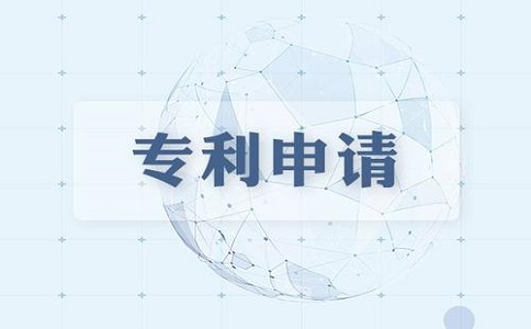 专利申请主动撤回要办理的手续